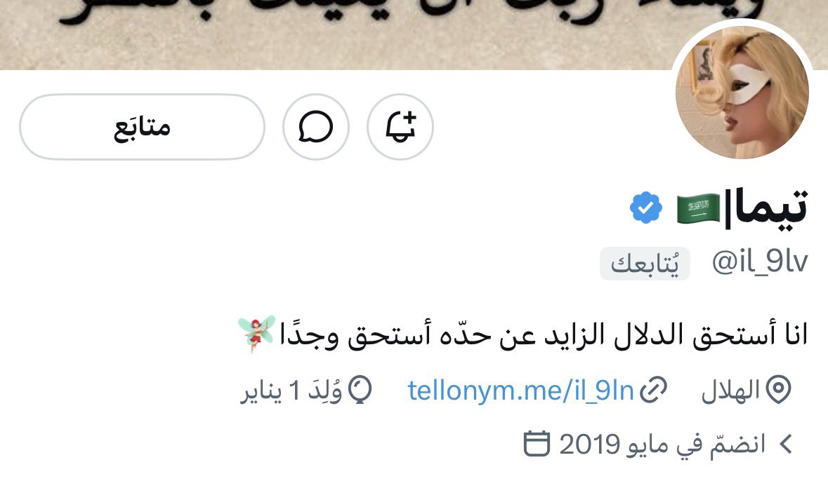 ريآنـِِـِـي⚫️🔴 tweet media