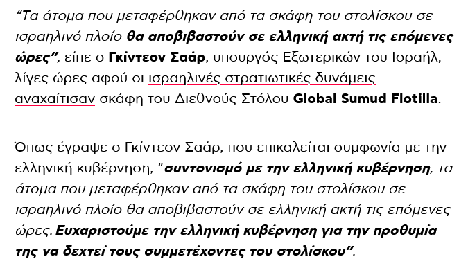 Yannis Bogiopoulos tweet media