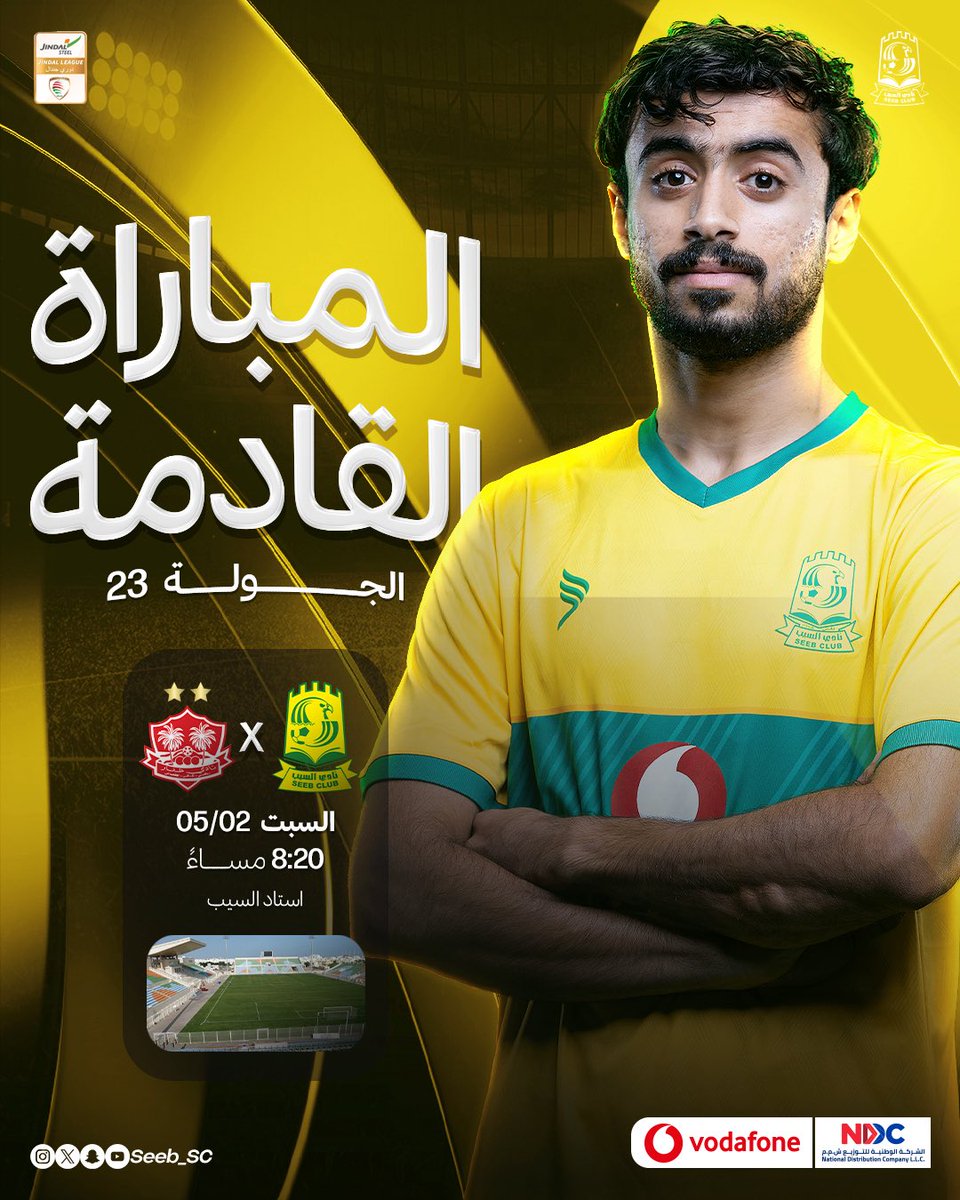نادي السيب tweet media