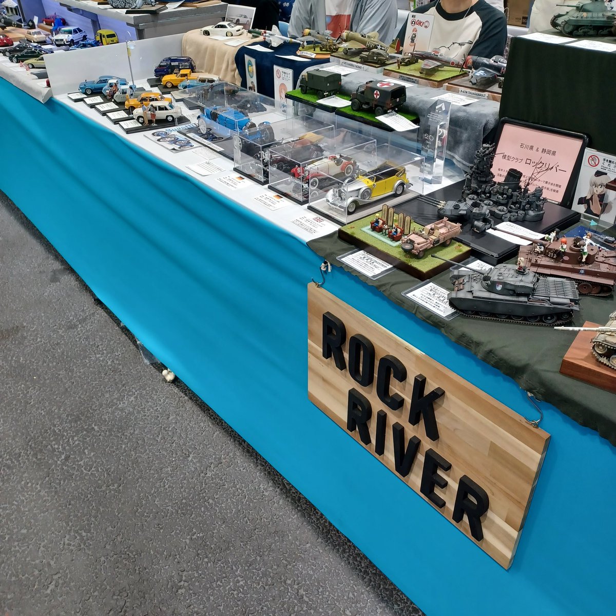 はぎわら軍曹@5/16～17静岡HSツインメッセ南館I-128 tweet media