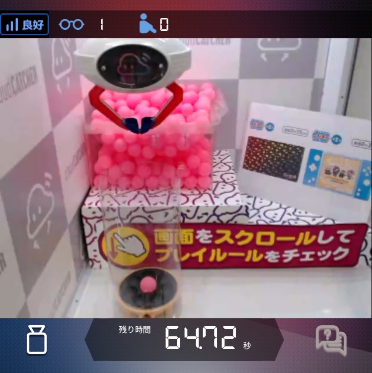 すぺ tweet media
