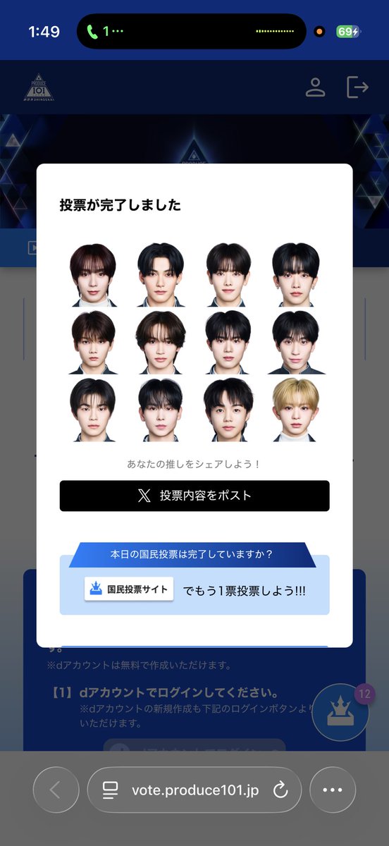 七海 tweet media