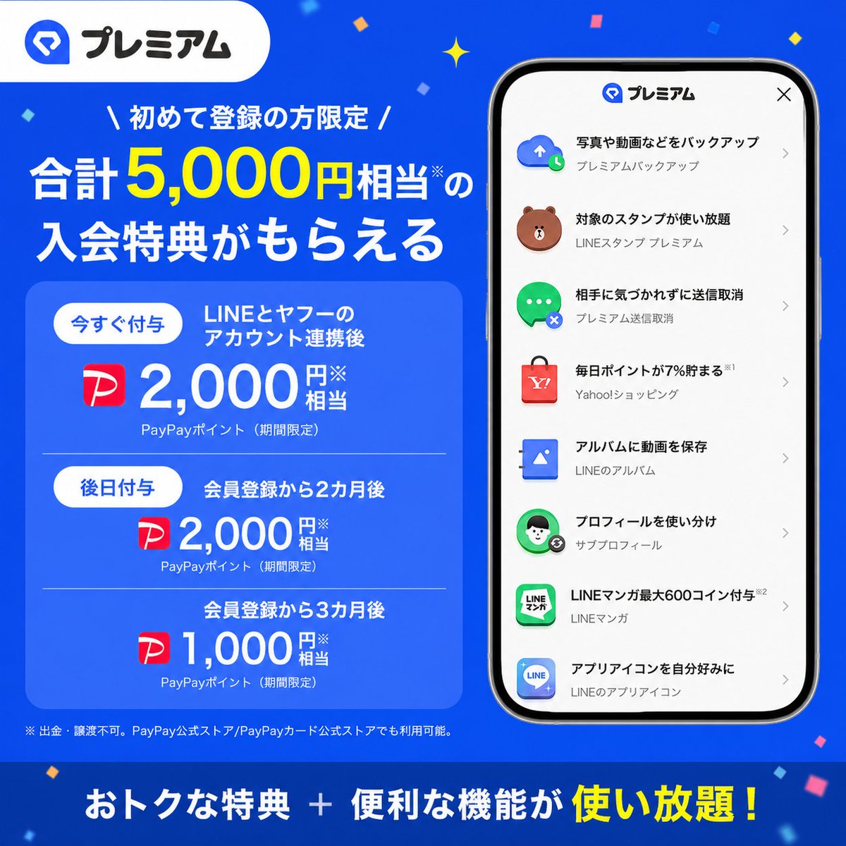 Hiro 〜目覚めよお得魂〜お得好きの母〜 tweet media