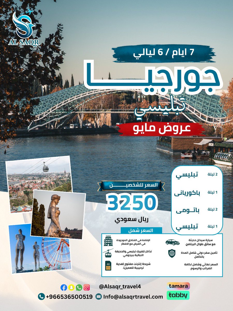 ارثر tweet media