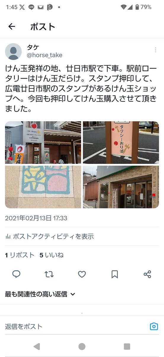 タケ tweet media