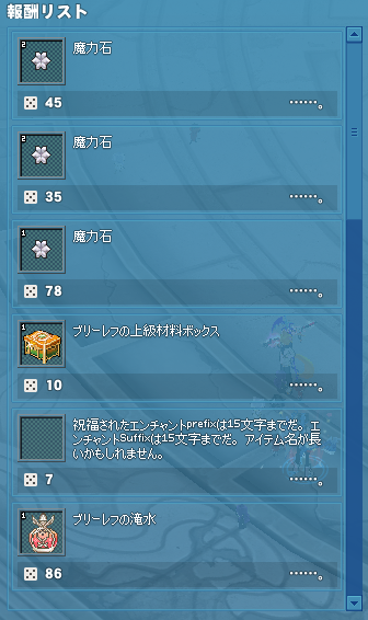 パリッシュ tweet media