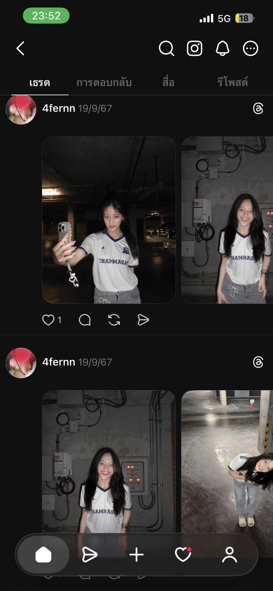 แล้วแต่จะคิดชีวิตคนละแบบ tweet media