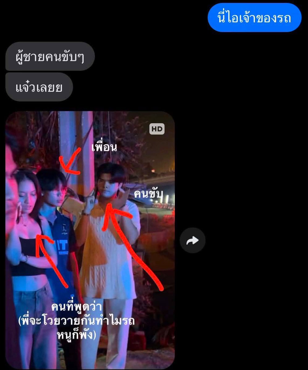 แล้วแต่จะคิดชีวิตคนละแบบ tweet media