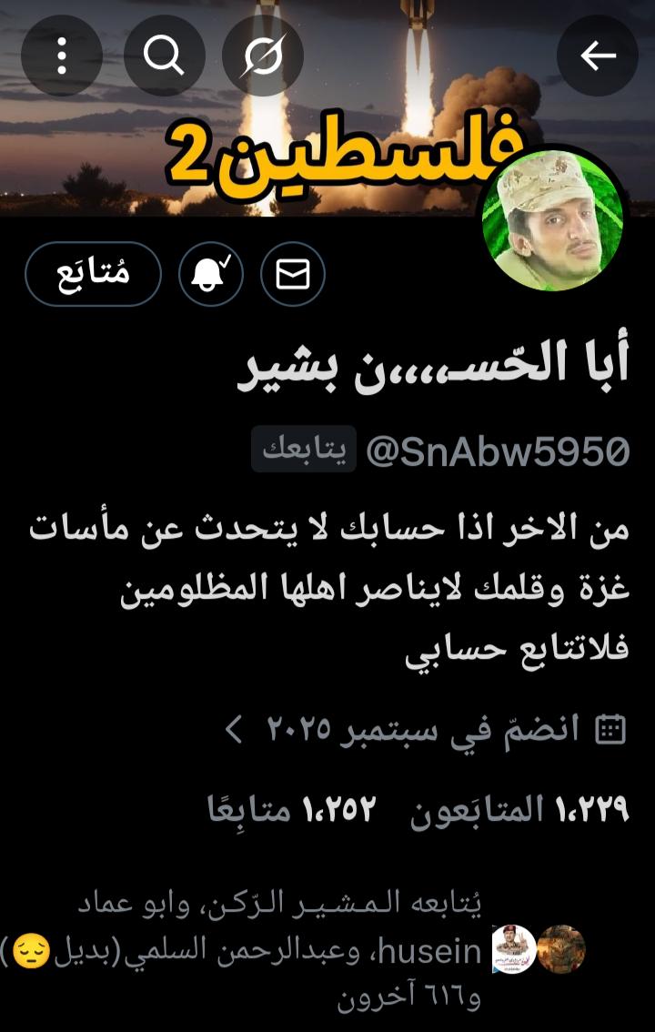 حسن عبدربه tweet media