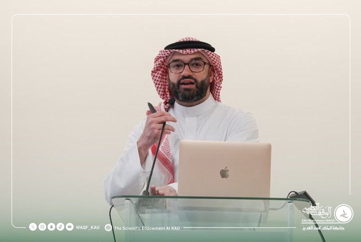 الوقف العلمي بجامعة الملك عبدالعزيز tweet media