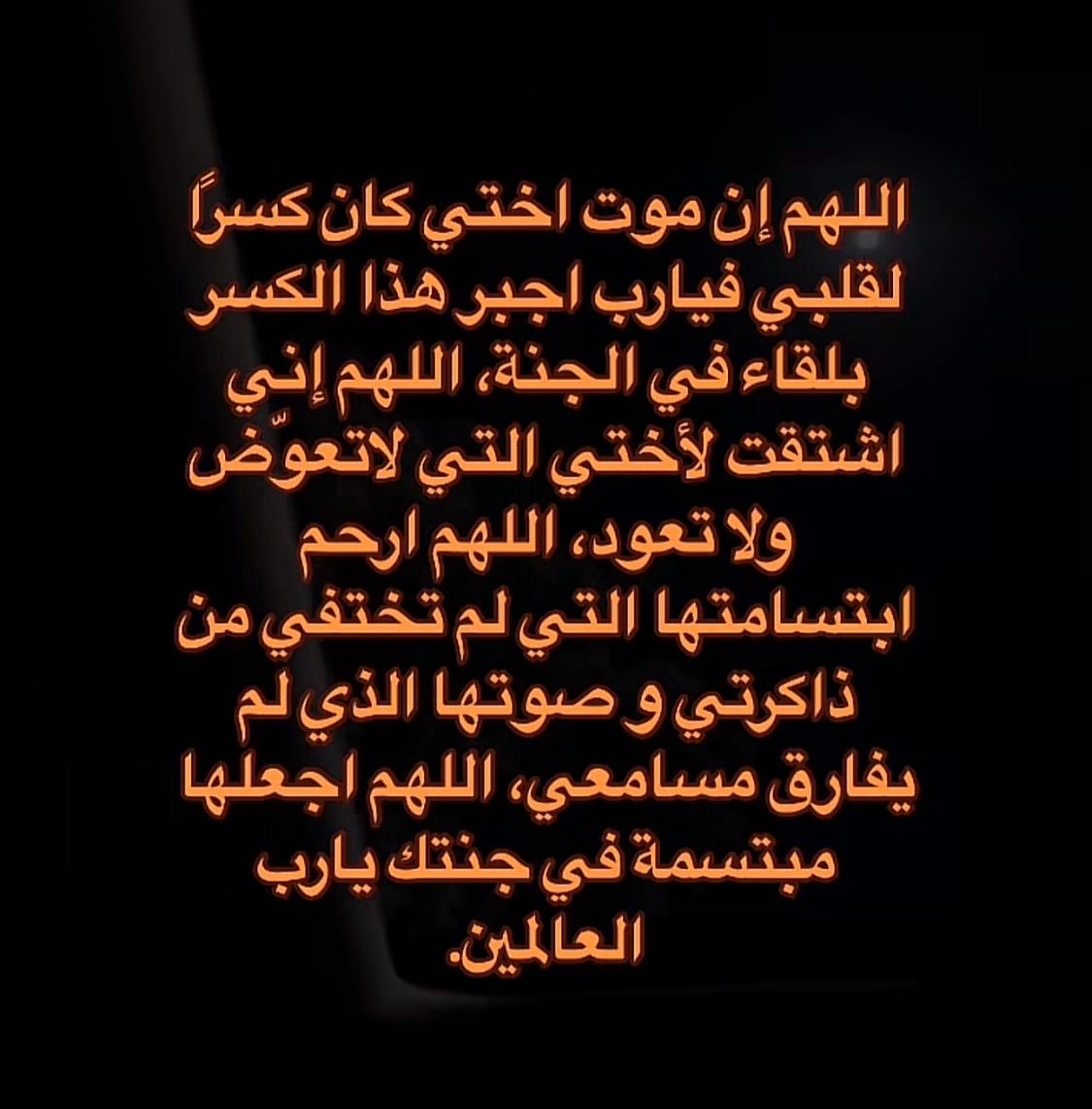 نجديه Joy🇸🇦🩵 tweet media