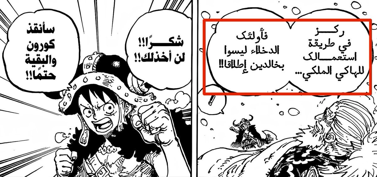 ريَبل | Rebel tweet media