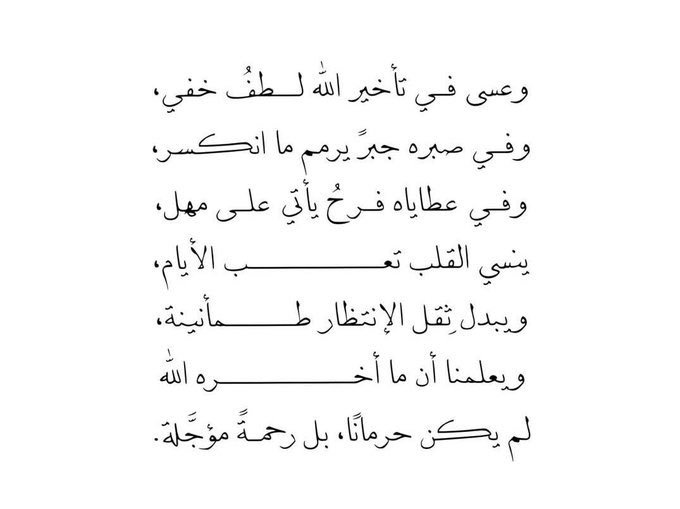 ١٩٩٩ هـِ🌷. tweet media