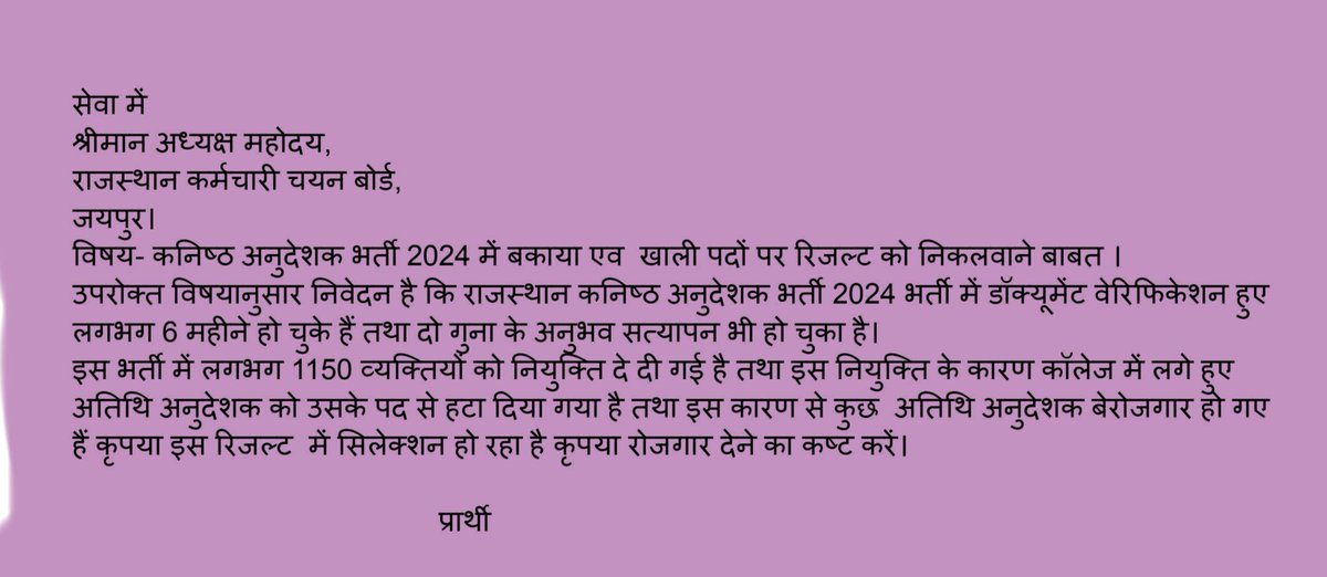 VBR SUTHAR tweet media