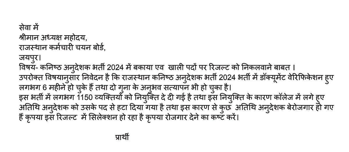 VBR SUTHAR tweet media