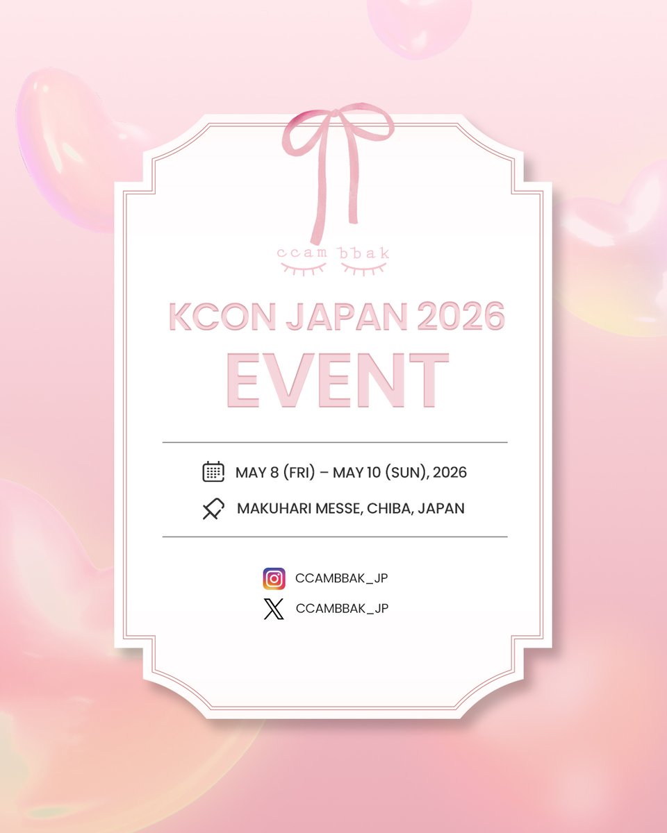 カンパク 日本公式 tweet media