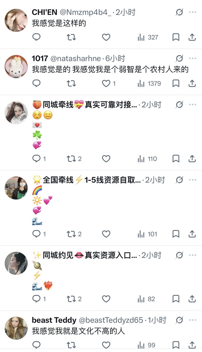 Meiz987's tweet photo. @uu_tree 🥰 https://t.co/fXFRN2v29X