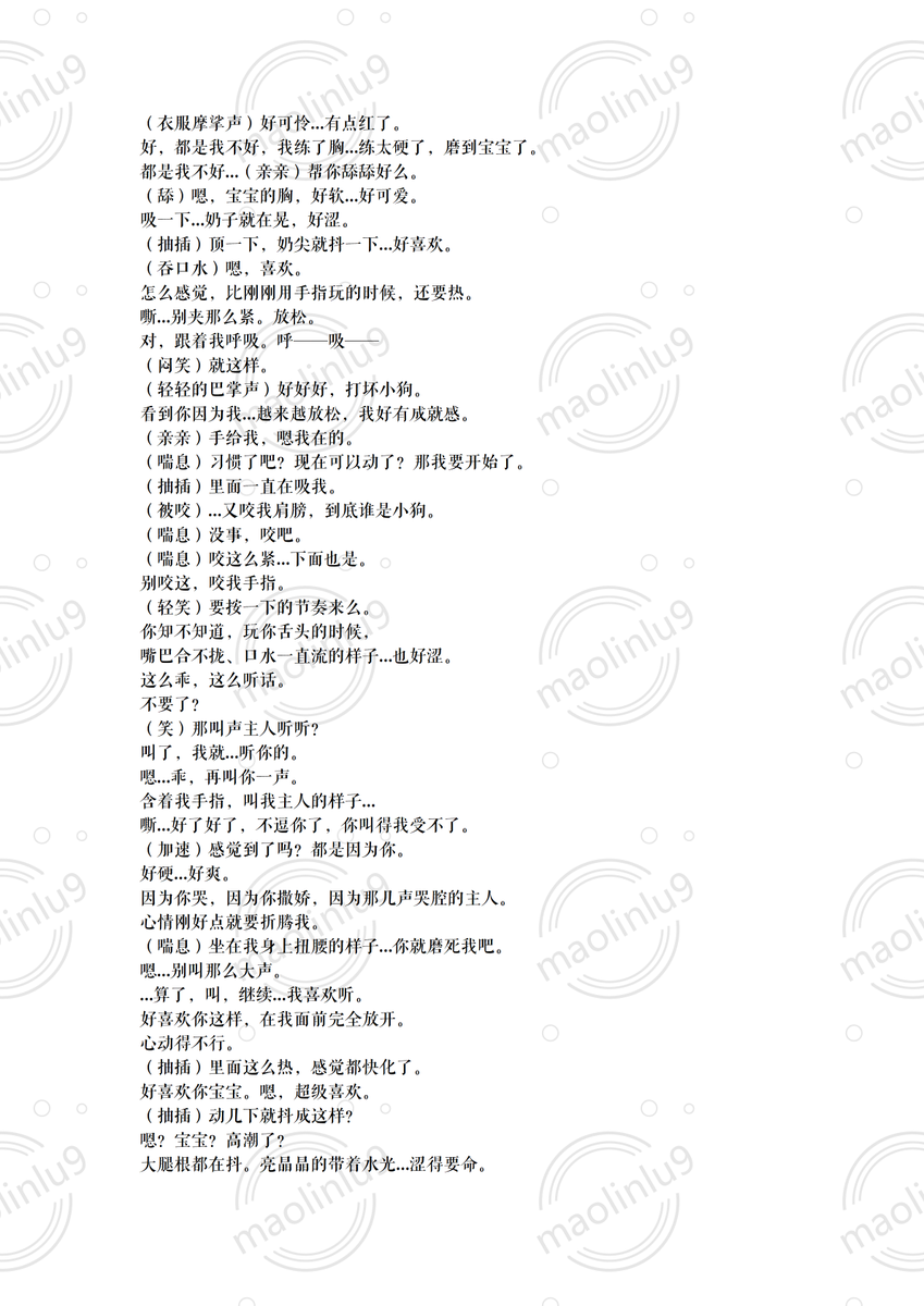 maolinlu9's tweet photo. https://t.co/RAfuVbhouQ