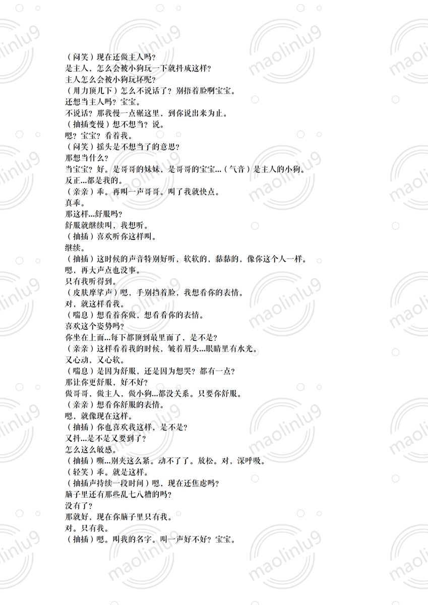 maolinlu9's tweet photo. https://t.co/RAfuVbhouQ