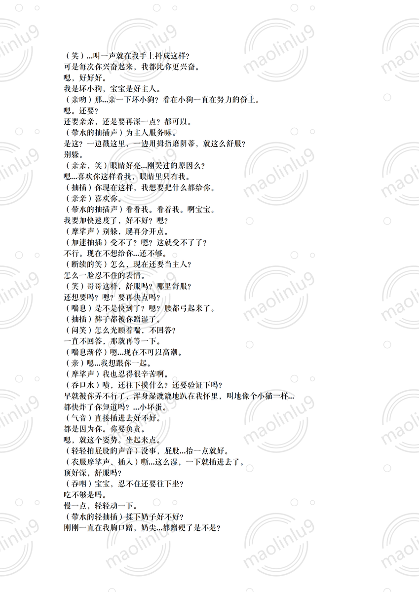 maolinlu9's tweet photo. https://t.co/RAfuVbhouQ