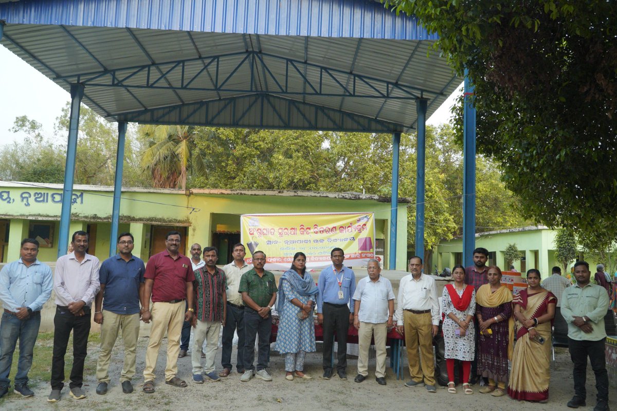 Fakir Mohan University tweet media