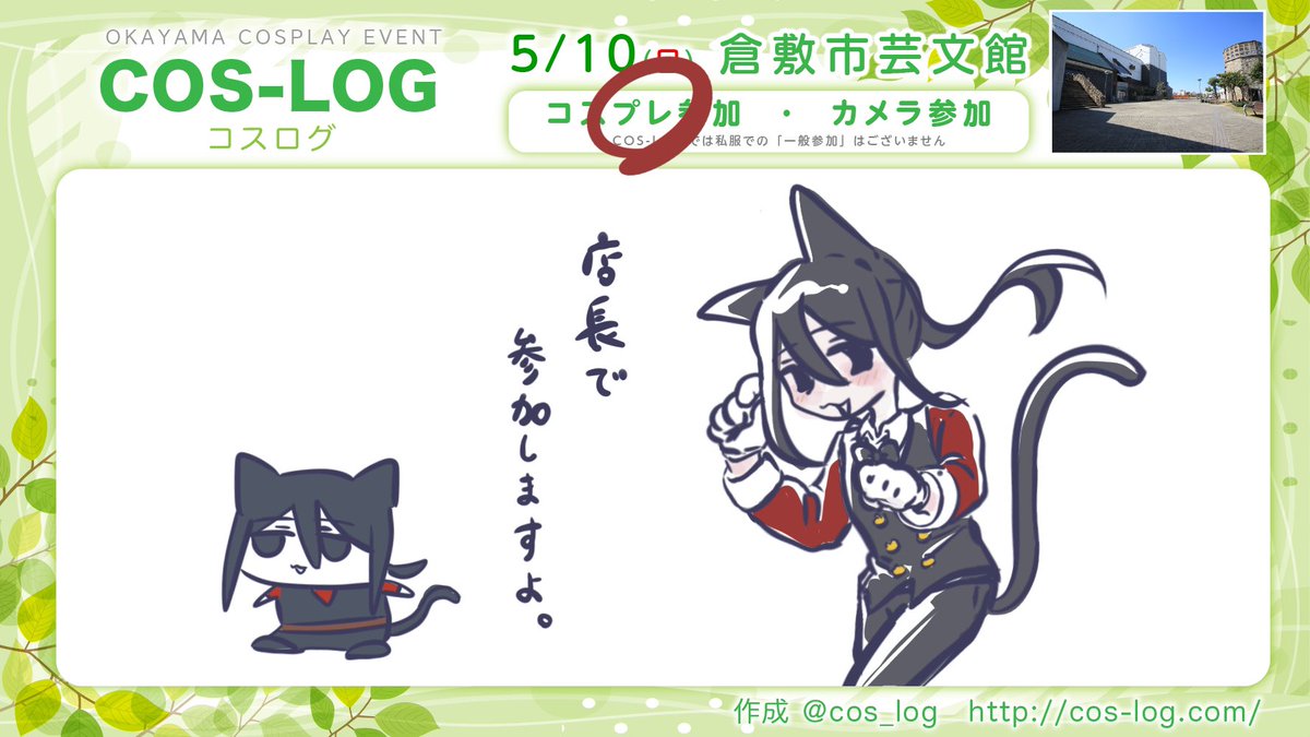 でん太 tweet media