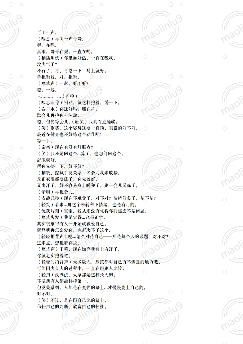 maolinlu9's tweet photo. https://t.co/lOQ0akKMCE