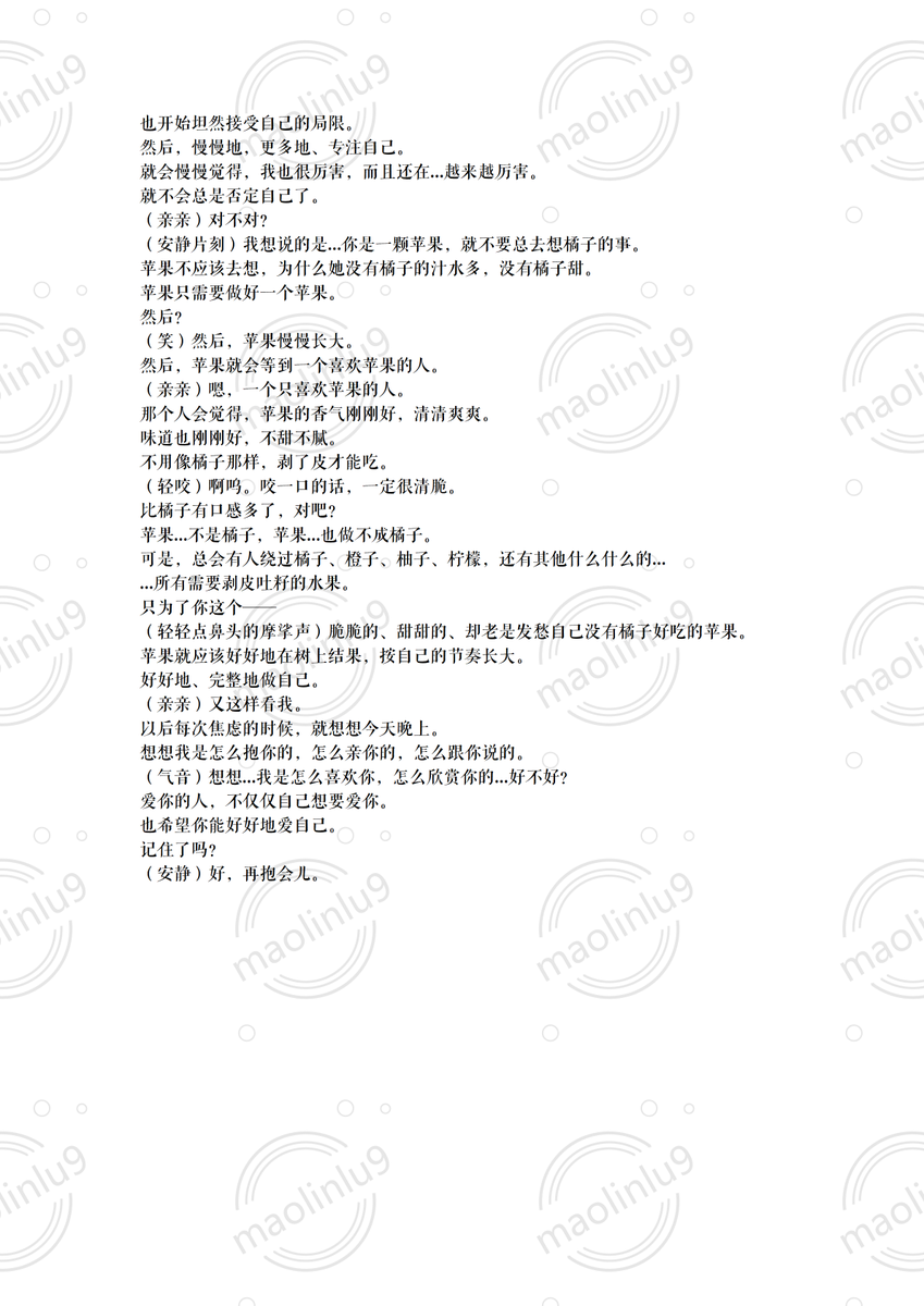 maolinlu9's tweet photo. https://t.co/lOQ0akKMCE
