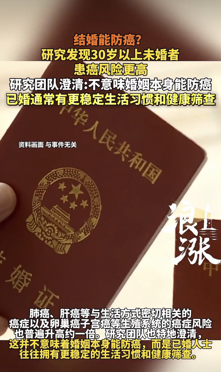 我当刚强壮胆 tweet media
