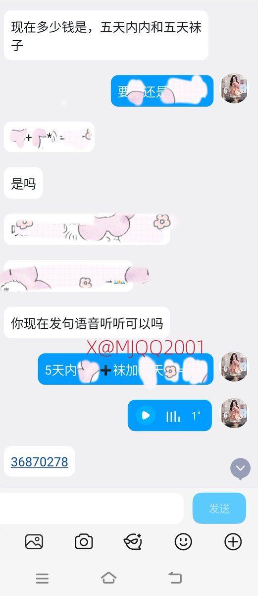 沐瑾七七（出原） tweet media