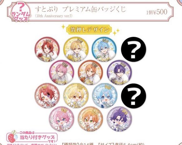 かほもっち✨👑 tweet media