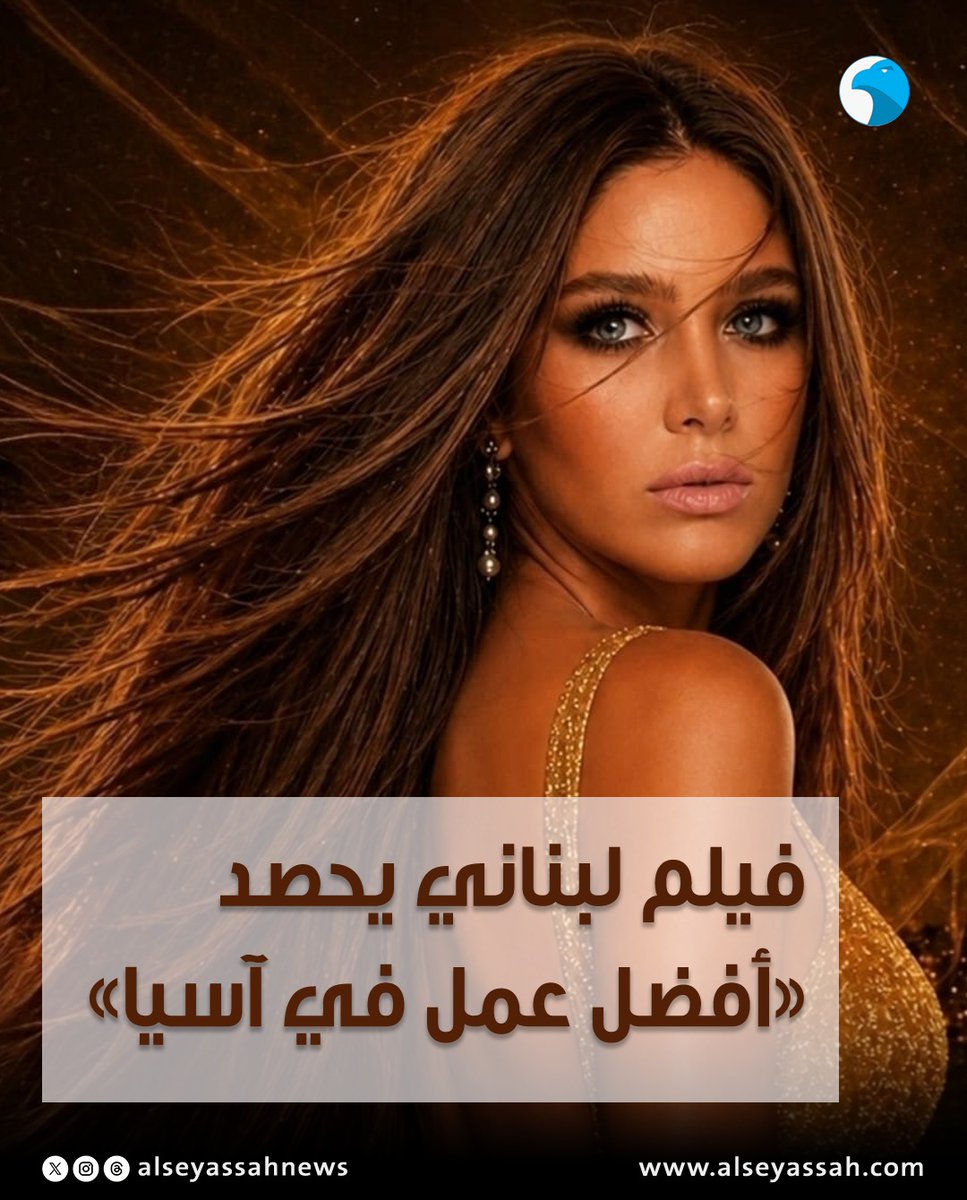 السياسة tweet media