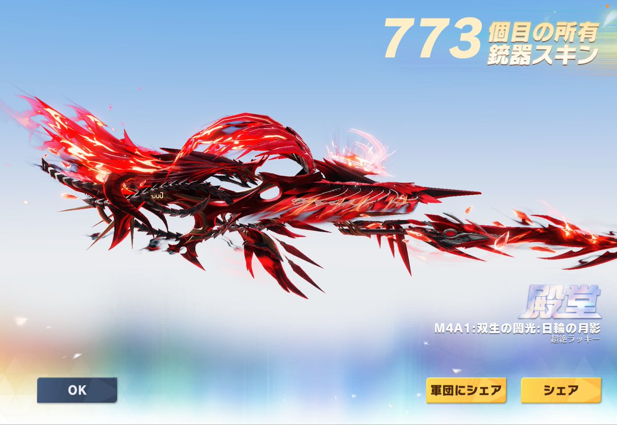 きた² tweet media