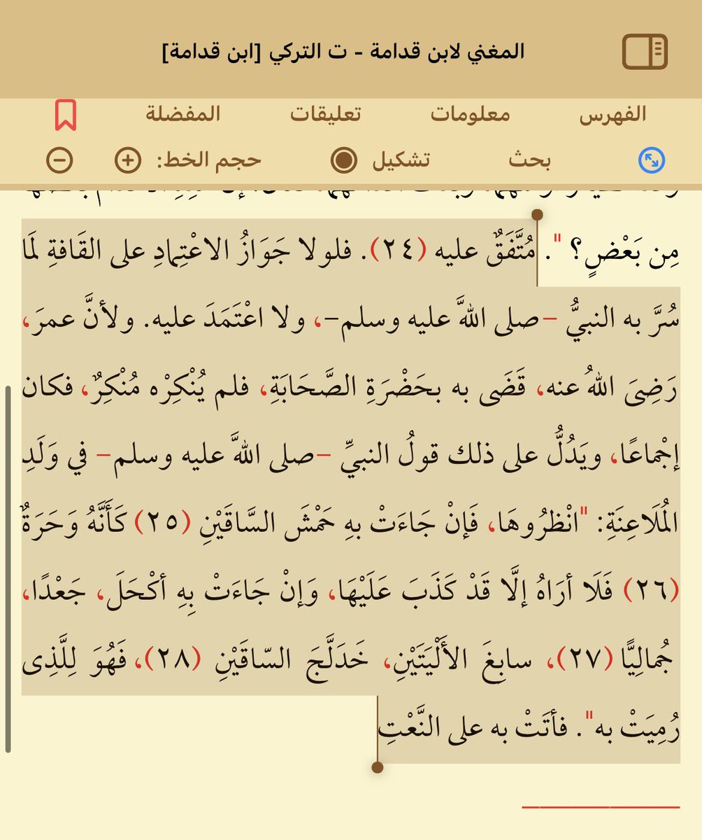 أبو دحيم الحنبلي tweet media