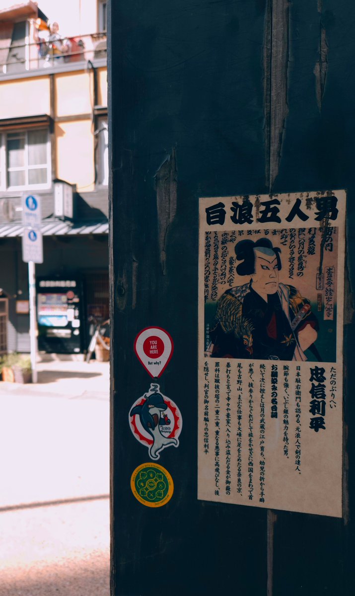 浅草の街道
