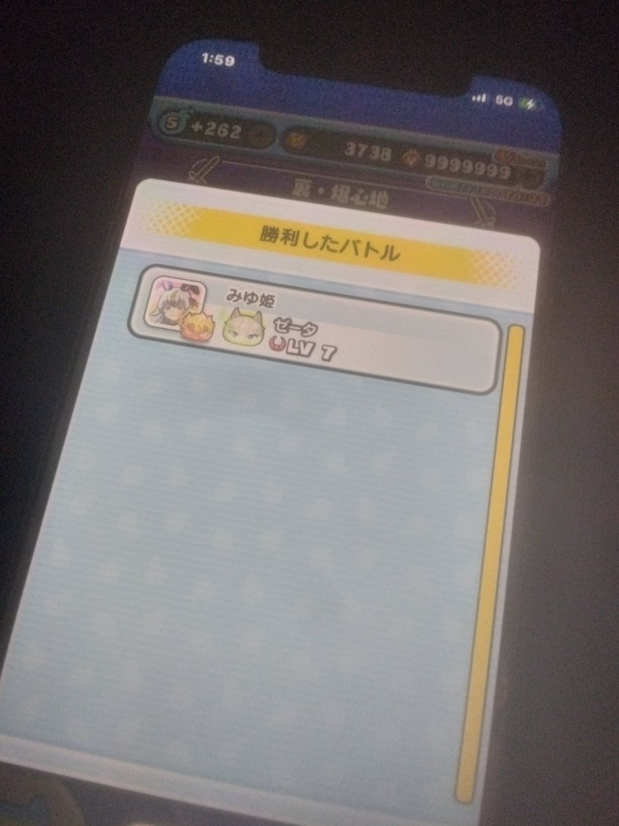 みるみる tweet media