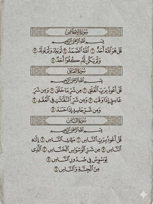 وَذَكِّرْ tweet media