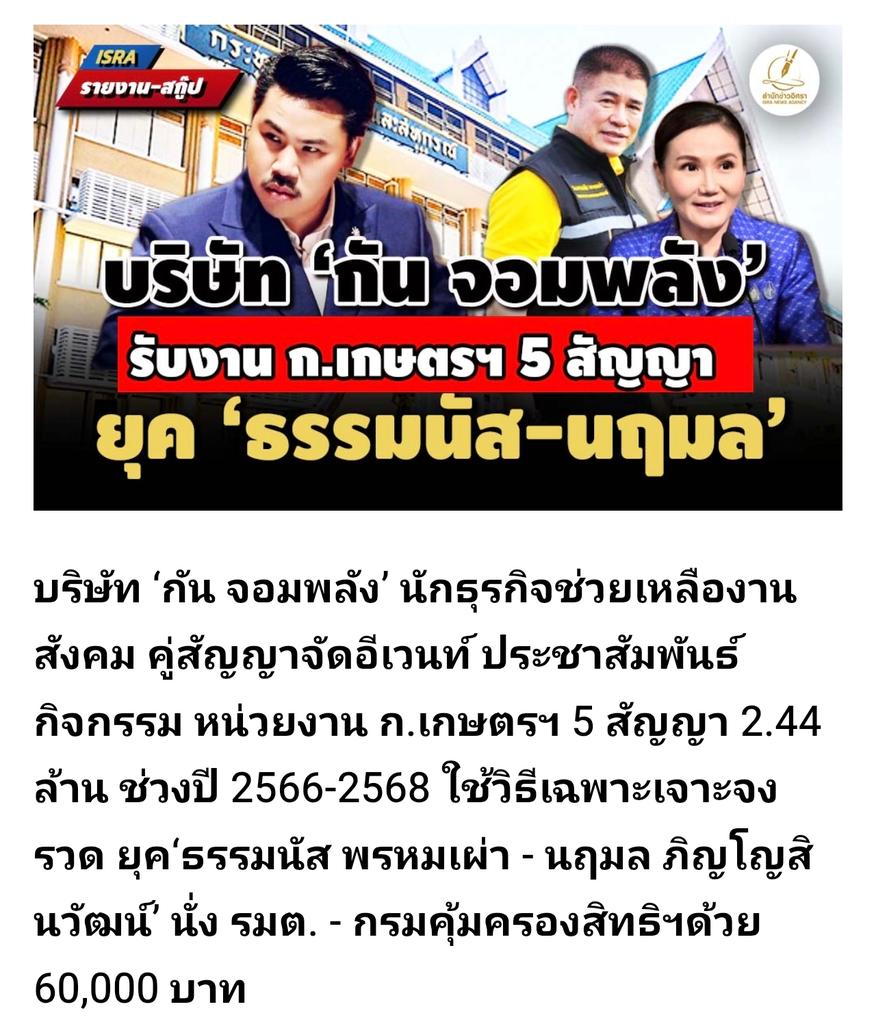 P.N tweet media