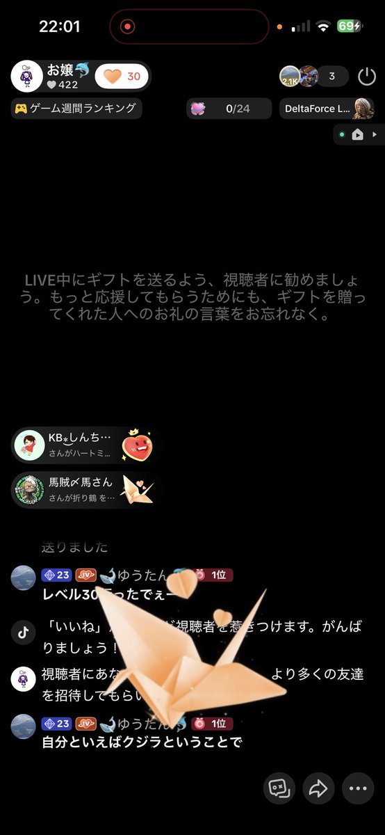 お嬢🐬 tweet media