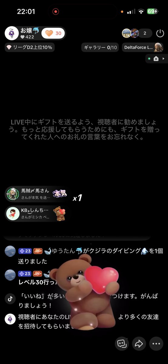 お嬢🐬 tweet media
