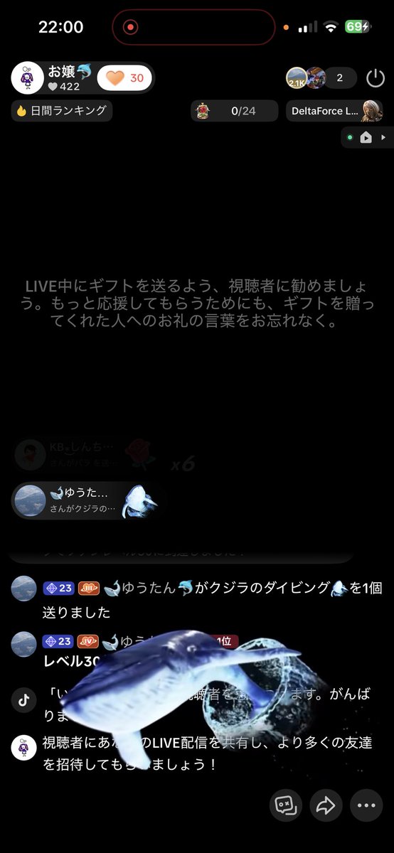 お嬢🐬 tweet media