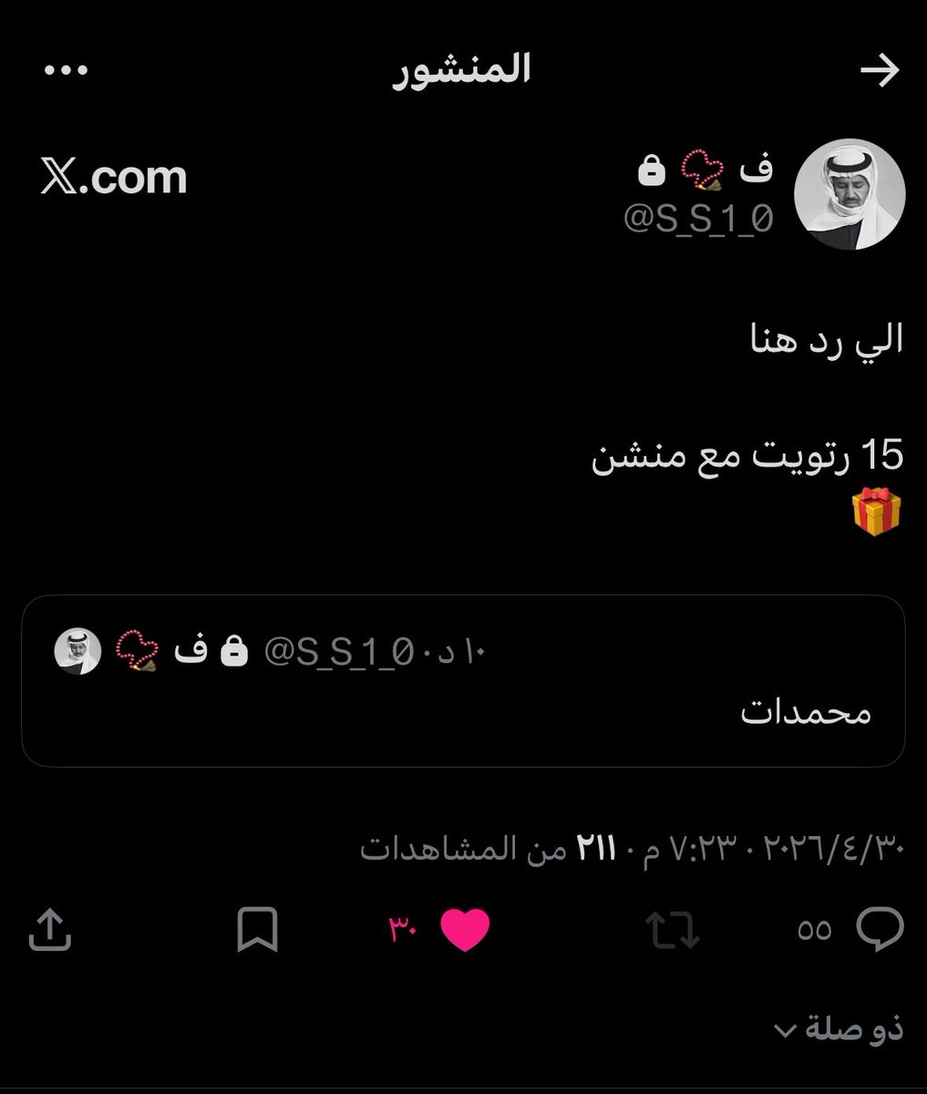 باسم المولى tweet media