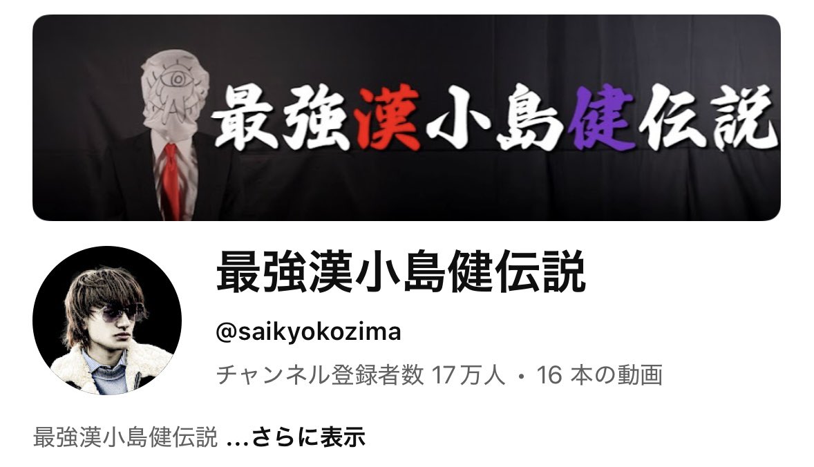 なお tweet media
