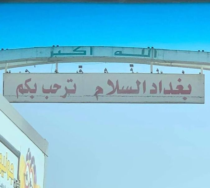 ‏هــدوء||🇮🇶 tweet media