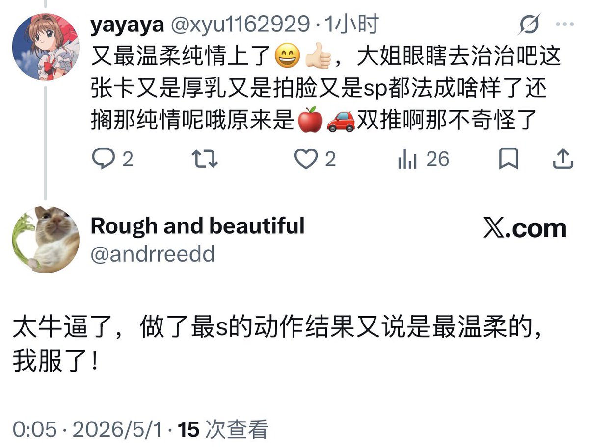 一觉醒来🍗被创到螺旋飞天掉在粪坑冲入化粪池 tweet media