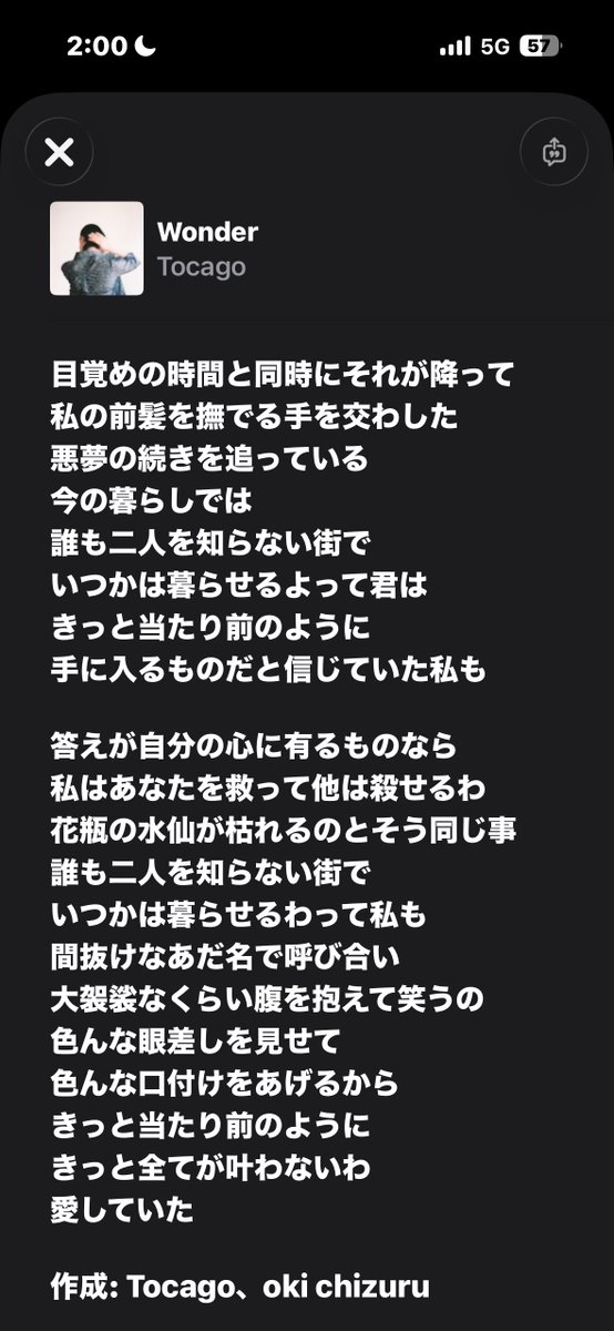 ながた かずま tweet media