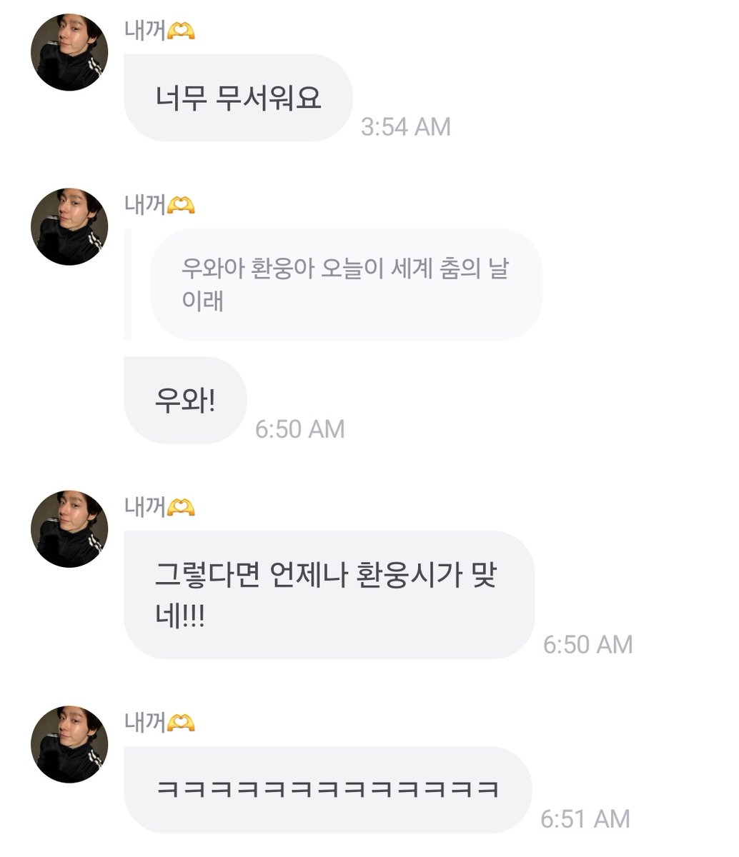 catbreadroll's tweet photo. 🐯hwanwoong time!!*
🐯????
🐯woong morning!!!
🐯ㅋㅋㅋㅋㅋㅋㅋㅋㅋㅋ
🐯so scary how i said that out of habit
🌙woww apparently it's int'l dance day today
ㄴ🐯wow!
🐯if that's the case then it's hwanwoong time all the time!!!
🐯ㅋㅋㅋㅋㅋㅋㅋㅋ

*it is nowhere near hwanwoong time. https://t.co/8UHGPgaJuW