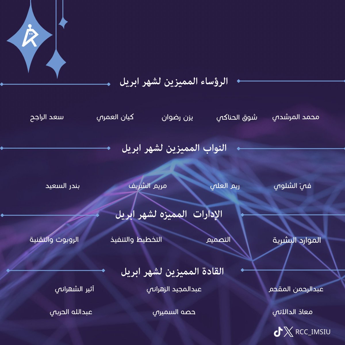 نادي الروبوت والرياضات tweet media