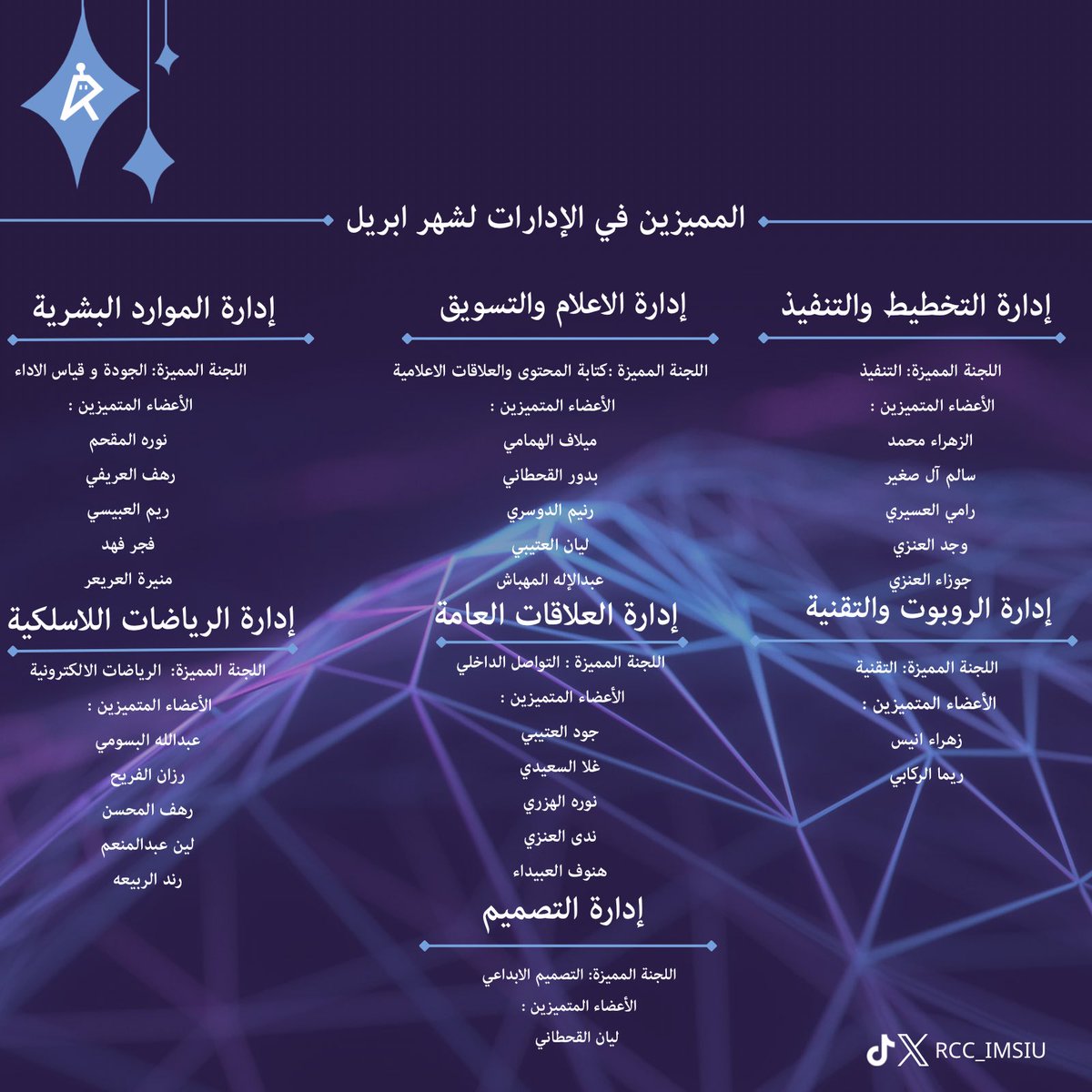 نادي الروبوت والرياضات tweet media