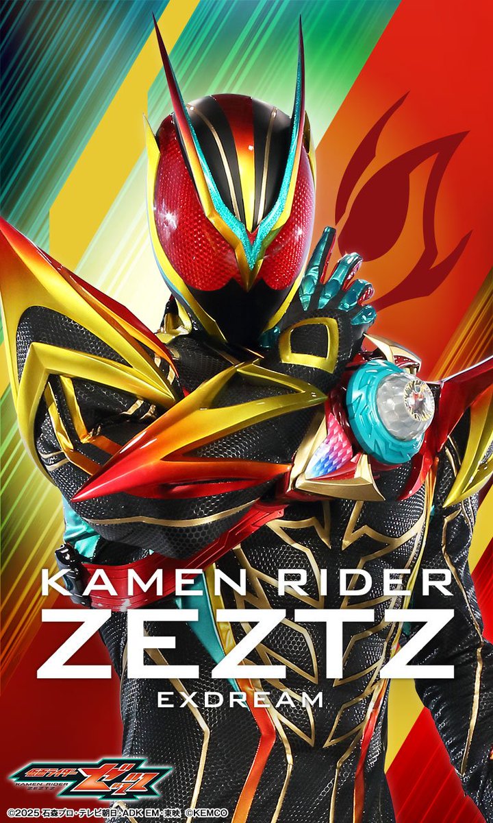 This month's wallpapers are Kamen Rider Zeztz Exdream Kamen Rider Dawn ...